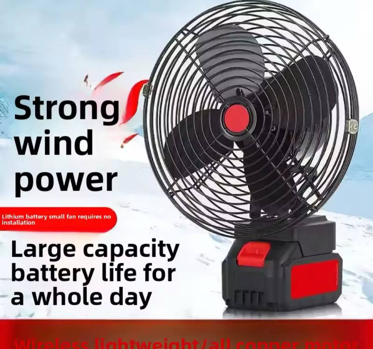 Portable Wireless Charging Lithium Battery Fan High Wind Power